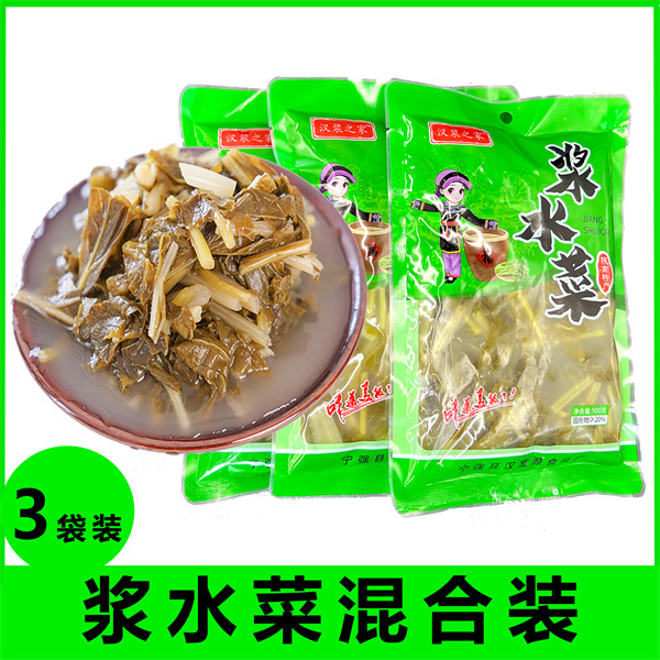 菜水混合三袋装